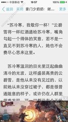 菲律宾二手房买房政策是什么 买房政策